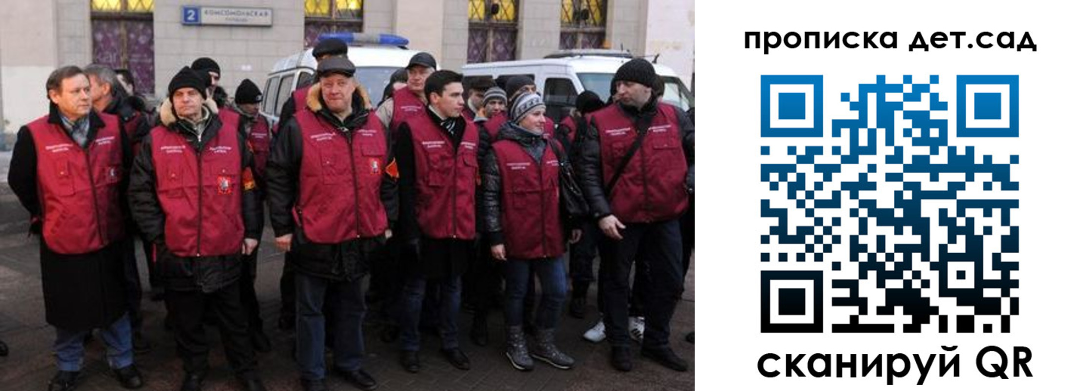 временная регистрация надежно в Владимире
