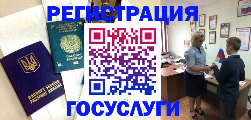 прописка законно в Владимире